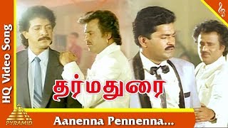 Aanenna Pennenna Video Song|Darma Durai Tamil Movie Songs|Rajinikanth|Nizhalgal Ravi|Pyramid Music