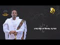 አበበ በሪሁን አባ ጉራያ ዘሙ abebe berihun  new ethiopian raya music 2025 official video