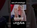 😡😡😡 முகத்தைப் பார்த்து எடை போடாதே movie explained in tamil shorts shorts