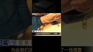 神秘男假扮女子，先后騙三名男子結婚，最神秘的枕邊人莫過于此了 #名偵探柯驢 #案件 #探案 #懸案 #懸疑