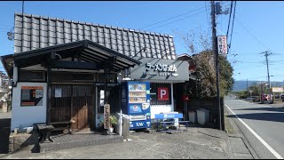 ラーメン はっせんの担々麺を食べに行こう。静岡県田方郡函南町