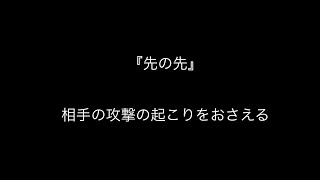 【格闘技・武道】タイミングを意識して稽古してみました(^-^)