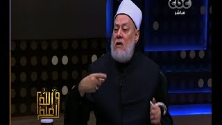 والله أعلم | فضيلة الدكتور علي جمعة يرد على الشبهات حول الإسراء والمعراج | الحلقة الكاملة