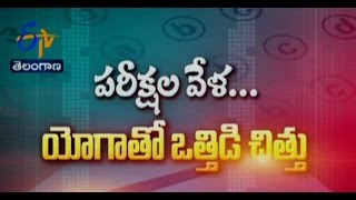 Sukhibhava - TS - 5th March 2016 - సుఖీభవ – Full Episode