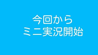 【スタホ実況／実況開始】スタホ3(カルネアデスノヒツジ号／誕生／初戦:日本ダービー)