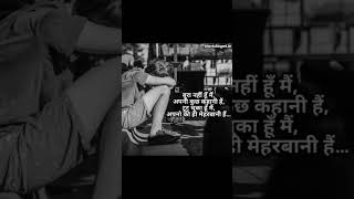 bura nahi hu mein #shorts #sad #moodoff #shayari #urdupoetry #bewafa #bewafai @nkafeelkhanshayari