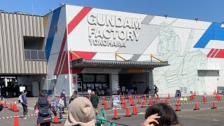 GUNDAM FACTORY YOKOHAMA ガンダムファクトリー横浜 건담 팩토리 요코하마 横滨高达工厂 橫濱鋼彈工廠