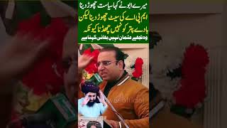 Barrister usman khizar manghat father say about saad rizvi #shorts #shortsfeed #ytshorts #tlp