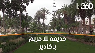 شاهد الحلة الجديدة لحديقة للا مريم بأكادير