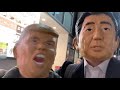 【ハロウィン】安倍首相の仮装して街に行ったらヤバかったwwwww