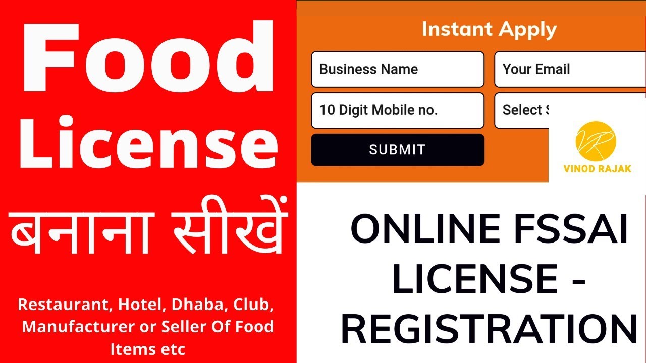 Food License Registration Process I How To Apply For Food License I ...