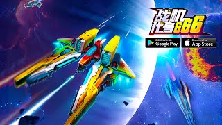 Fighter: Code 666 [TW] Offline (Android/IOS) Gameplay