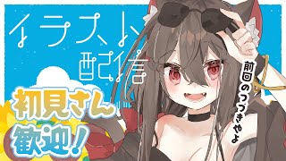 【#縦型配信 】おはよよ～絵のつづきだぞ/#お絵かき    #vtuber　#雑談