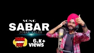 SABAR ( Official Video) | Joban Kaler | New Punjabi Song 2022