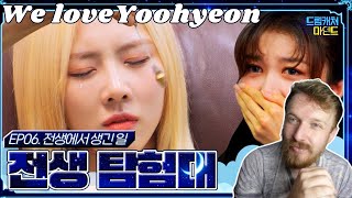 Dreamcatcher Mind EP. 6 Past Life Exploration REACTION