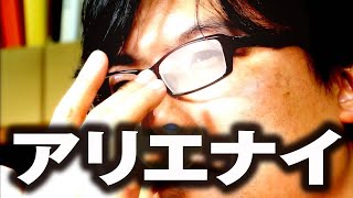 ロト6・6月の激アツ「合計数」攻略で4億円長者が見えた!?