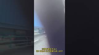 故障車対応 首都高 芝浦JCT