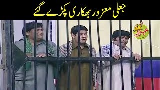 Jali Mazoor Bhekari Khabardar Ki Jail Main - Khabardar with Aftab Iqbal