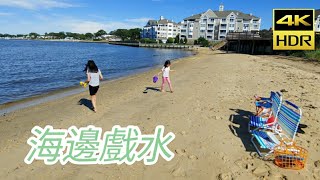 夏天去海邊 / 4K HDR / 海外生活 / 美國 / Vlog