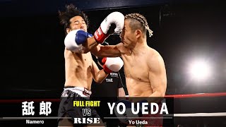 舐郎 vs YO UEDA／Namero vs Yo Ueda｜2022.5.14 #RISE_VOA 【OFFICIAL】