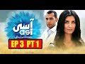 Asi | Turkish Serial | Season 1 | EP 3| Part 1 | Urdu/Hindi