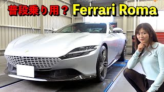 [Warning: LOL] They've bought a new Ferrari! The next car the brothers are going to lower is the ...