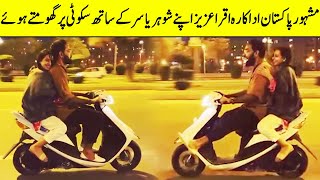 Yasir Hussain And Iqra Aziz Enjoying Bike Ride | Video Gone Viral | TA2Q | Desi Tv