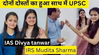 IAS Divya tanwar💕Friend IRS Mudita Sharma🎯💯#motivation #divyatanwar #viral #upsc #upscresult