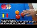 2024년 7월 24일 마세 회전 6시는 직진 9시는 좌회전 #당구야놀자 #문언우 #billiards #열정 #300 #shot #reverse #double #kiss #마세