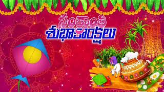 Bogi festival vlog || Bogi pallu|| tombola game || మేము పండుగ ఎలా చేసుకున్నము!!!