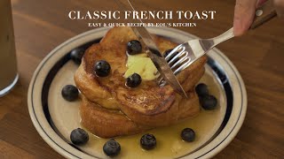 [SUB] 당신의 식탁을 프랑스로 바꿔줄 클래식 프렌치 토스트 레시피 | Classic French Toast Recipe