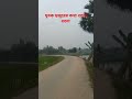 যে চলে গেছে সে তোমার যোগ্য ছিল না shortvideo islamicshortvideo foryou shortsviral shorts