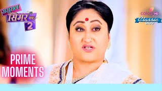 Simar और Dumru दोस्त बन गए | Sasural Simar Ka 2 | ससुराल सिमर का