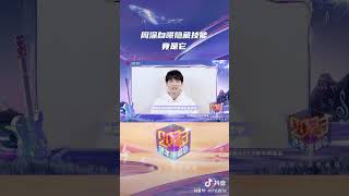 周深 Charlie Zhou Shen傾情加盟江蘇衛視2023跨年演唱會2022.12.28