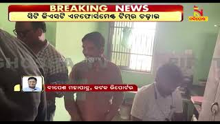 GST Officials Raid Transport Agency At Manguli Chowk Of Cuttack | Nandighosha TV