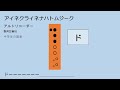 アイネクライネナハトムジーク　アルトリコーダー　教育芸術社　中学生の器楽　ゆっくリコーダー