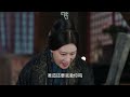 mutlisub【zhu yu feng yun lu 逐玉风云录】▶ep 08 💋于战国乱世中，嬴政心怀壮志，纵横捭阖，其与佳人相知相伴，历经权谋斗争与情路坎坷，共谱大秦华章。💐 许凯 赵丽颖 肖战