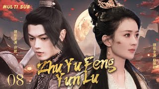 MUTLISUB【Zhu Yu Feng Yun Lu 逐玉风云录】▶EP 08 💋于战国乱世中，嬴政心怀壮志，纵横捭阖，其与佳人相知相伴，历经权谋斗争与情路坎坷，共谱大秦华章。💐#许凯#赵丽颖#肖战