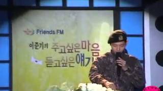 ♥ 2011.5.20 ღ  3/16 ♥ Lee Joon Gi ♥ Friends FM