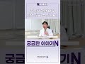 중독성 강한 마약 과연 끊을 수 있나요