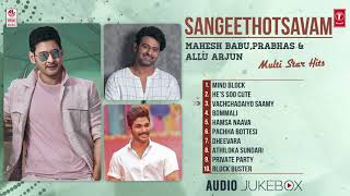 Sangeethotsavam ‐ Mahesh Babu, Prabhas & Allu Arjun Multi Star Hits Audio Songs Jukebox |Telugu Hits