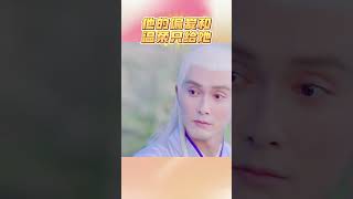 Donghua Dijun is too gentle #三生三世枕上书 #shorts #迪丽热巴 #chinesedrama #中国电视剧