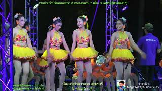 รำวงบ้านฉันเพชรบุรี-นางรำสาวสวย เพชรบุรี💃🏻ช่างกล้อง:\