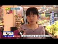 20151119中天新聞 增色添香賣相好!食品添加物的隱藏秘密