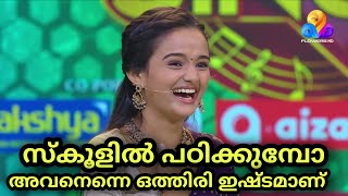 തന്റെ പ്രണയം തുറന്ന് പറഞ്ഞ് ടോപ് സിംഗർ താരം | Top Singer Season 3 Episode 24 Promo Video