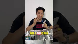 如果你现在有两千多块！你会选二手iPhone吗？