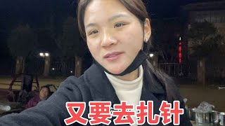 婆婆胯疼的难以忍受，去医院拍片查怎么回事，海燕担心赶紧早治疗