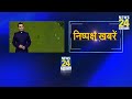 रामनवमी पर वडोदरा में भड़की हिंसा पुलिस ने 20 उपद्रवियों को हिरासत में लिया बंगाल में भी पथराव