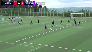 동계스토브리그 fc포텐셜(u11,u10) vs 대전중앙초 전반