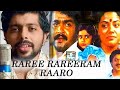 Raree Rareeram Raaro cover| Patrick Michael | Athul Bineesh | malayalam cover song